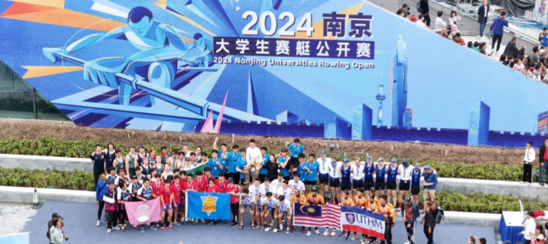 2024南京·大学生赛艇公开赛，开桨竞速秦淮河