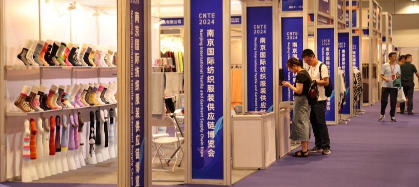 南京：国际纺织服装供应链博览会举行