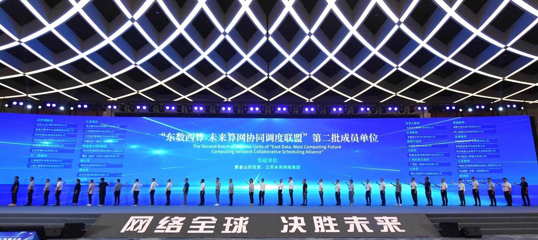 大会3_副本.jpg