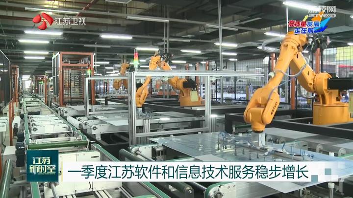 一季度江苏软件和信息技术服务稳步增长(图3) 一季度江苏软件和信息技术服务稳步增长(图3)