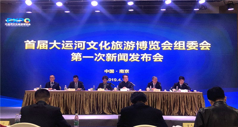 首届大运河文化旅游博览会即将开幕