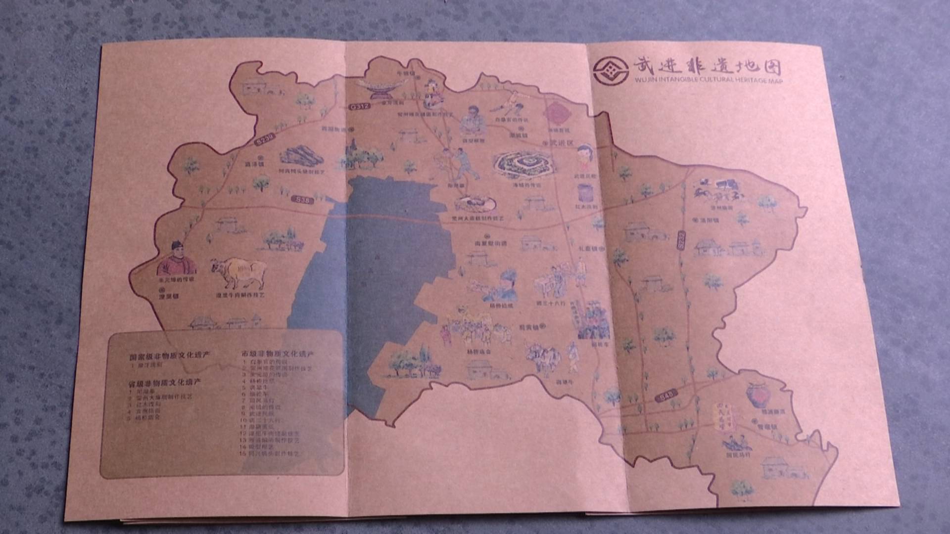 常州武进:手绘非遗地图出炉 传统文化也能"按图索骥"