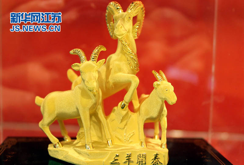 "金羊"摆件上市迎羊年
