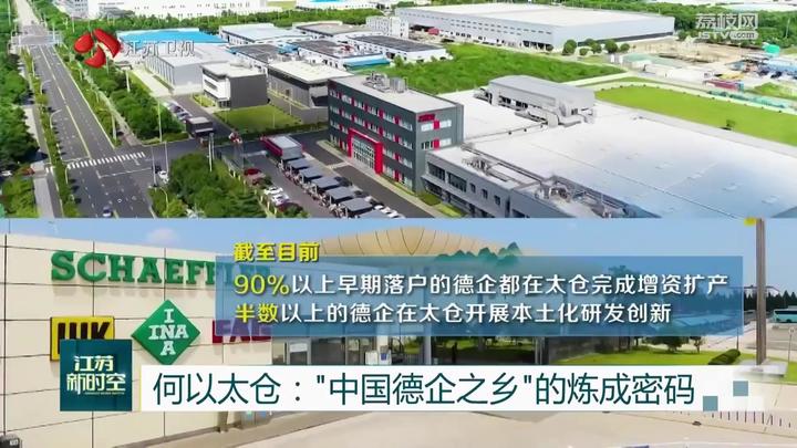 太仓到苏州北站要隔离吗太仓到苏州北站要隔离吗