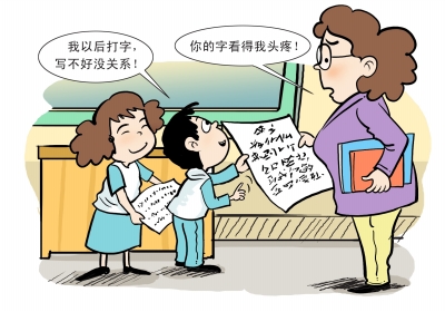 书写影响作文得分 扬州将从小学抓起督促孩子练好字