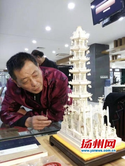 象牙宝塔
