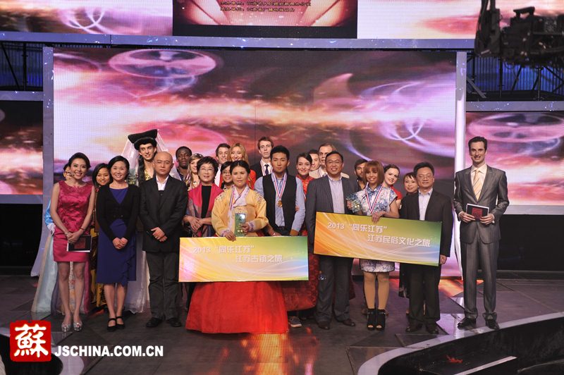 2013“同乐江苏”外国人汉语演讲比赛（7）