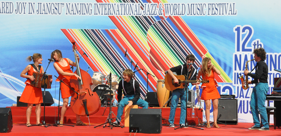 2013“同乐江苏”南京国际爵士音乐、世界音乐节开幕式——比利时Les Busiciens