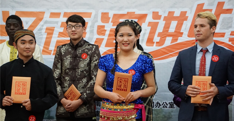 2016外国人汉语演讲比赛南京赛区现场