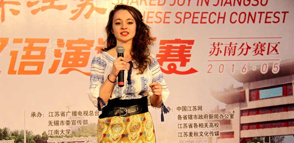 2016外国人汉语演讲比赛苏南赛区现场
