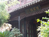 01300000057121120077670577651_副本.jpg