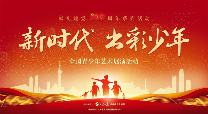 “五一”文艺演出精彩纷呈舞剧《天工开物》惊艳龙城(图1)