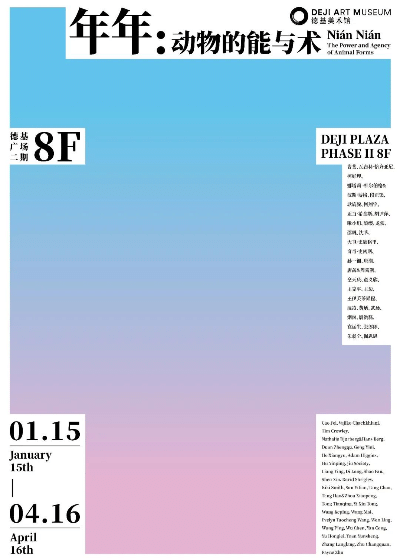 �����ơ�Ѱ���ã�������Щ�����ӡ�չ�����չ�ꡰ�á���Ԫ��