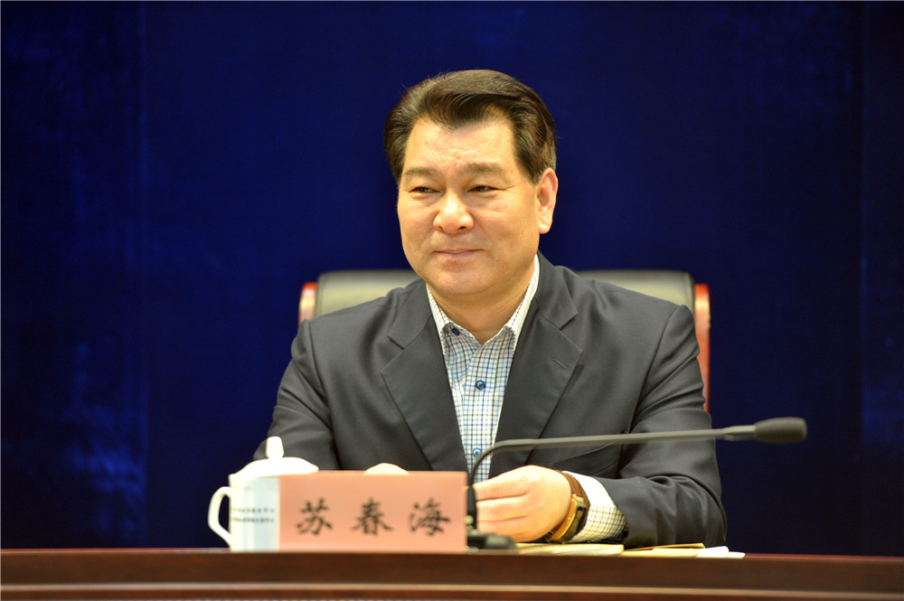 省教育厅副厅长 苏春海