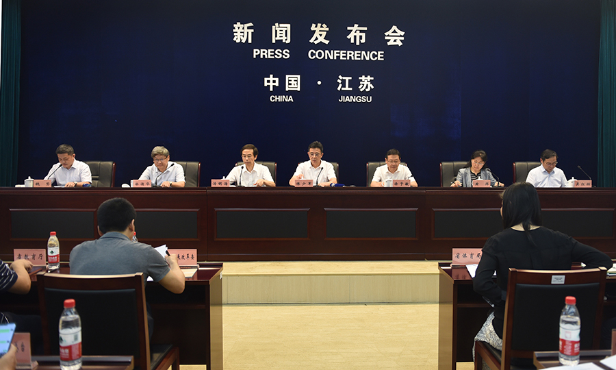 《江苏省贯彻体育强国建设纲要实施方案》新闻发布会