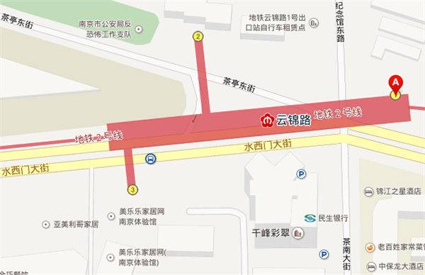 国家公祭日7001300南京地铁2号线云锦路站封闭