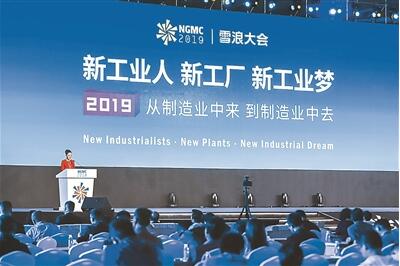 2019年无锡市经济_2019数博会 发挥大数据作用 推进长三角人居环境一体化高质量发展(2)