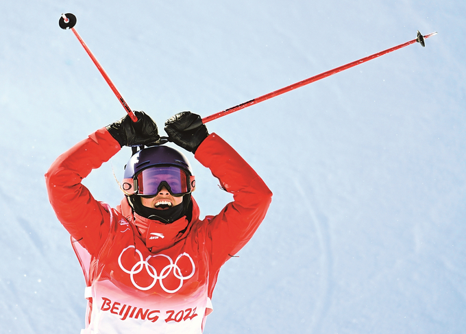 自由式滑雪u型场地谷爱凌世界排名 W020220221315823689162.jpg