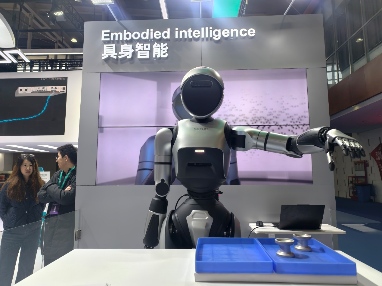 2024世界智能制造大会在南京开幕一批智能制造最新成果集中亮相(图2)