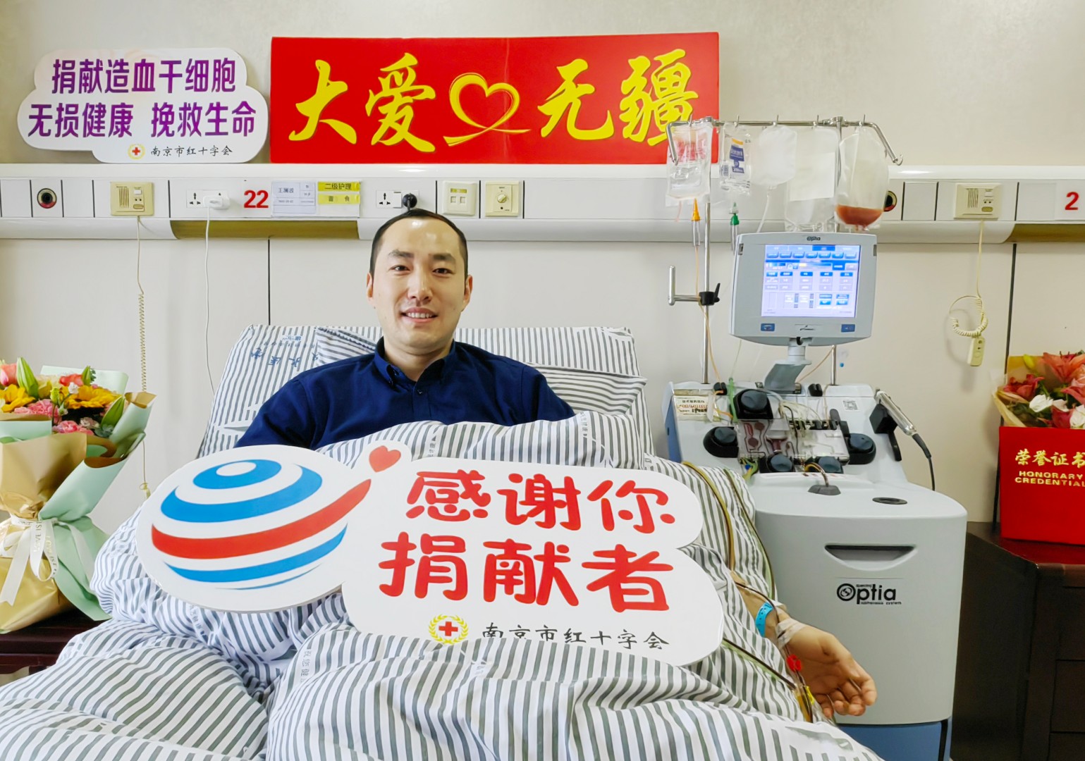 捐赠生命细胞：在广州加入爱心捐卵之旅 (捐赠生命细胞的目的)