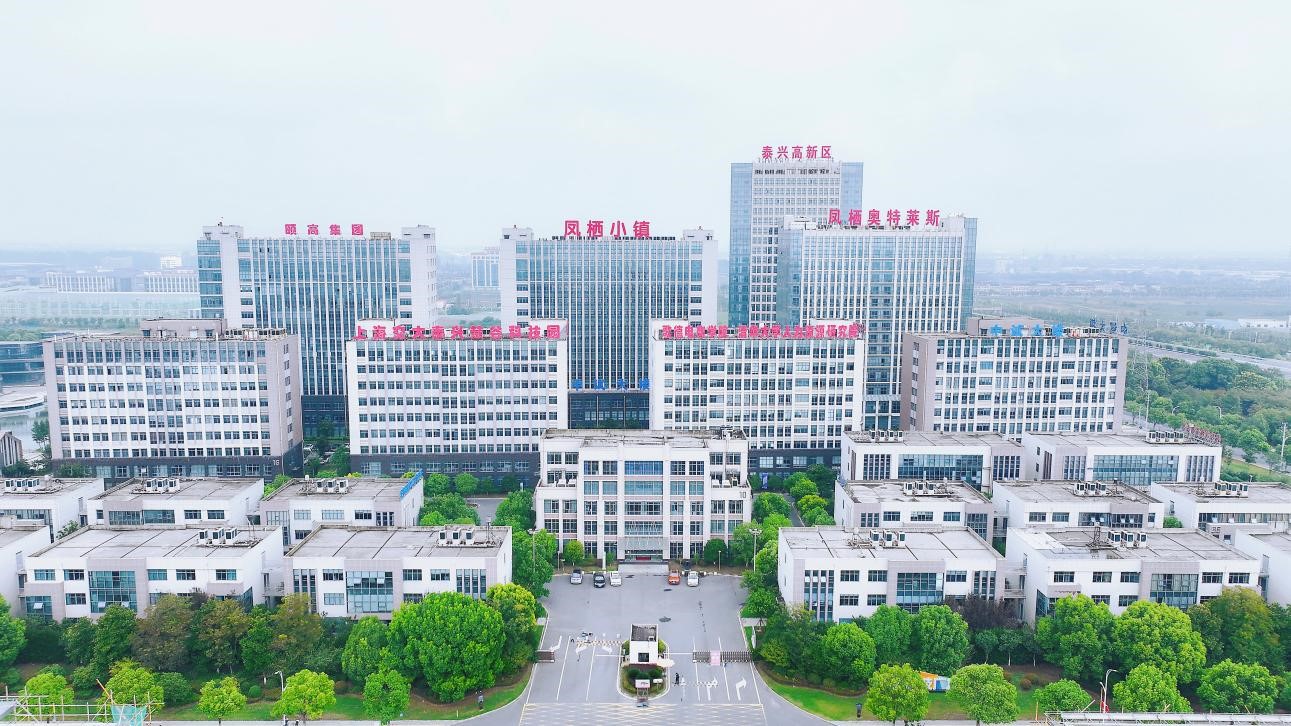 泰兴高新区打出招商引资组合拳_江苏国际在线
