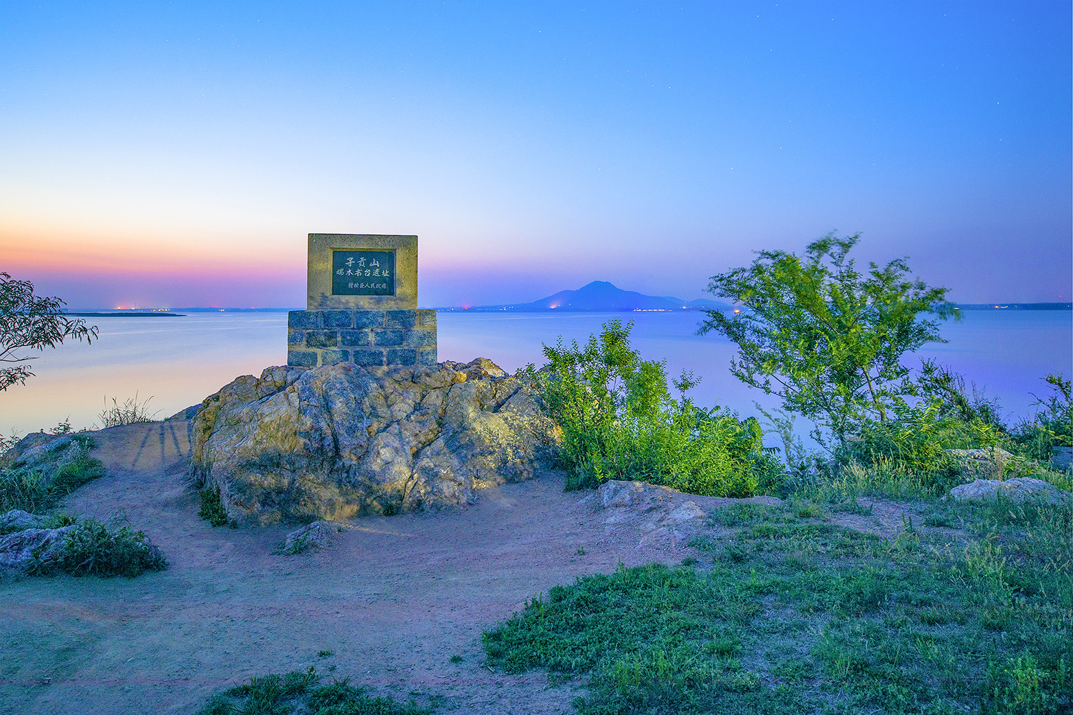 赣榆旅游景点大全图片