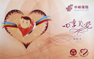 保险卡小.jpg