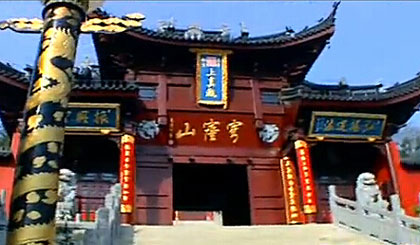 B27苏州―吴中之巅――穹窿山.jpg