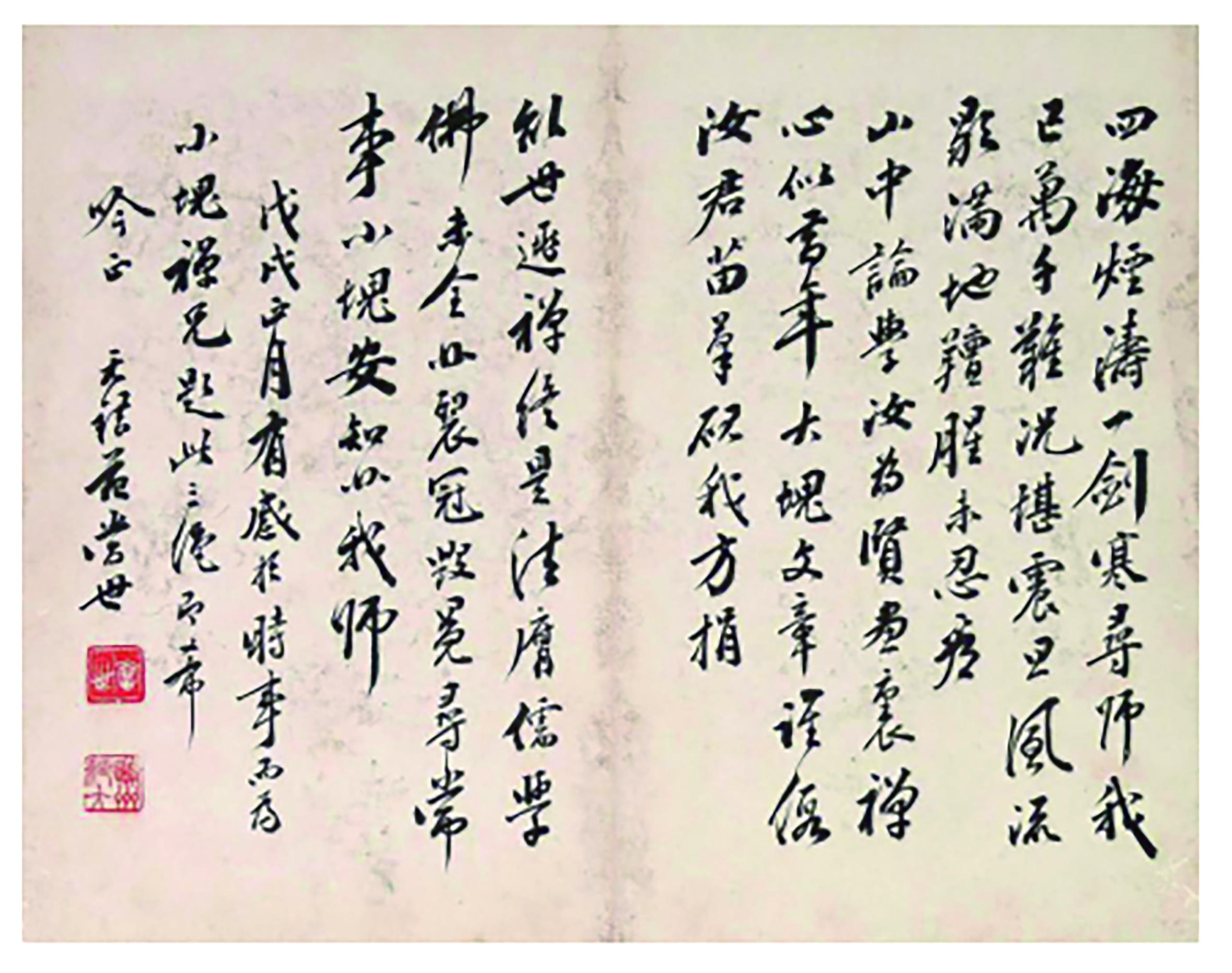 (1863—1944,字倚云,安徽桐城人,清代桐城派古文宗师姚鼐的侄曾孙女