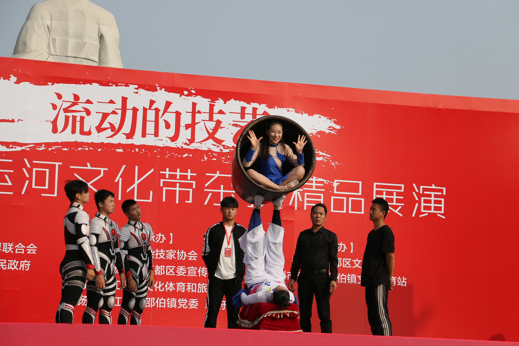 流动的技艺——大运河文化带杂技精品展演在江都邵伯举行