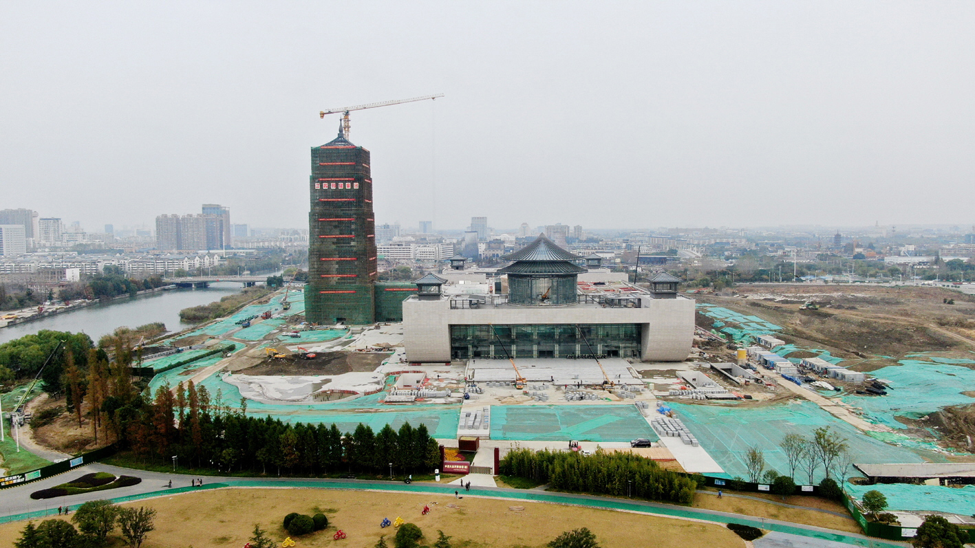 建設中的揚州中國大運河博物館.司新利 攝