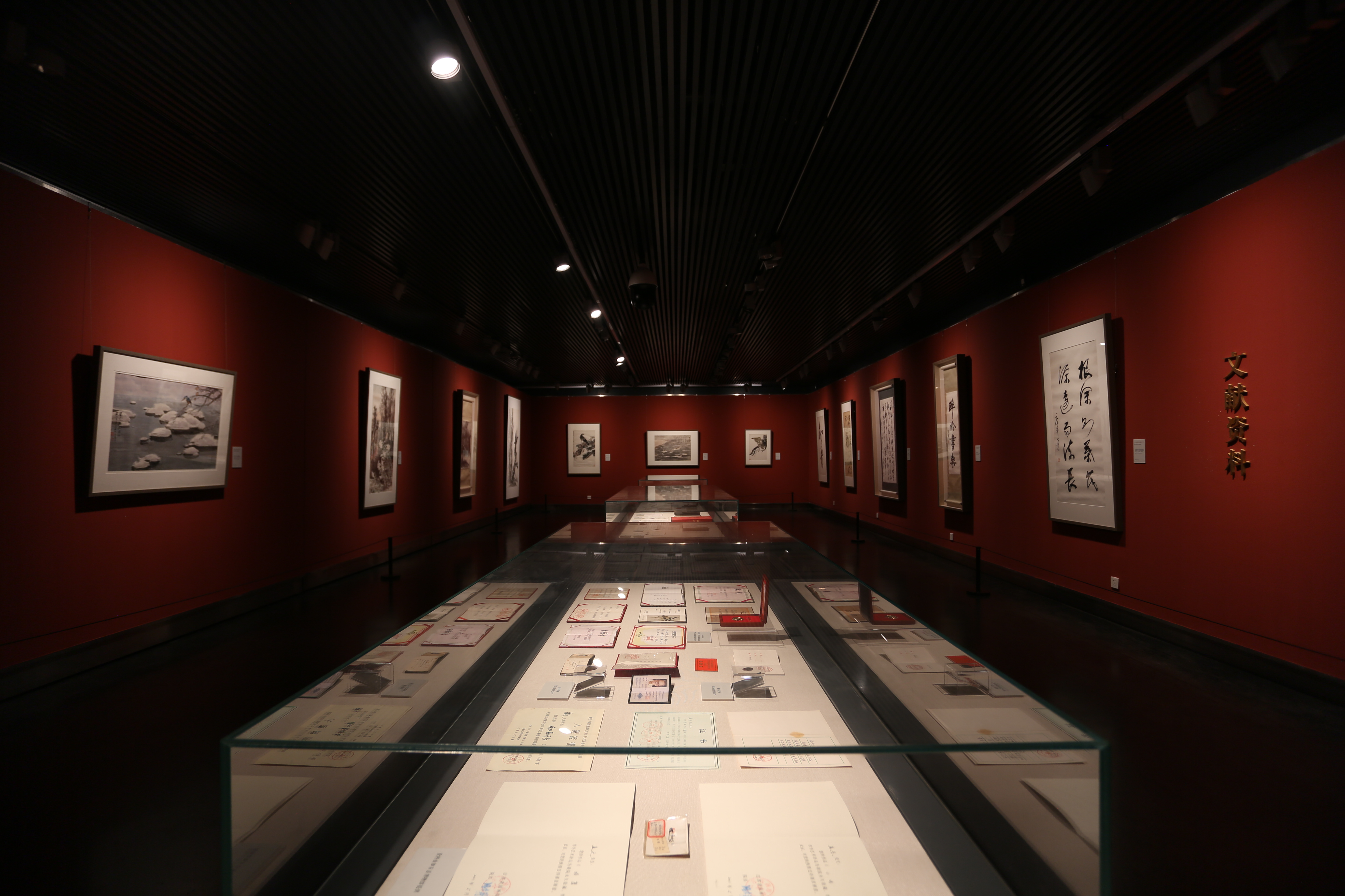 "康平百年纪念作品回顾展"捐赠仪式在江苏省美术馆举行