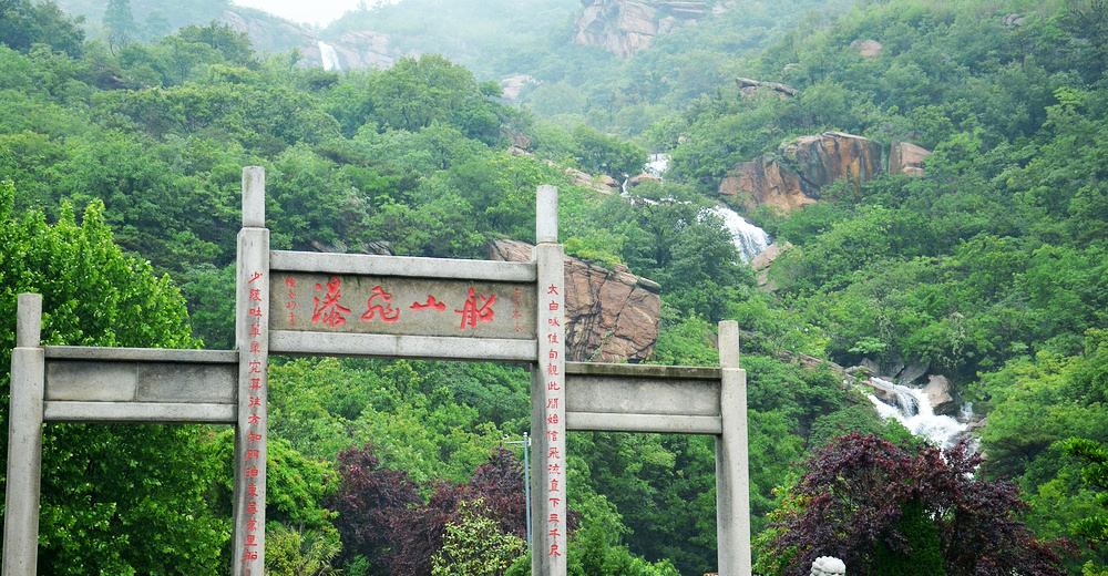 连云港船山飞瀑:青山绿水间邂逅一处世外桃源