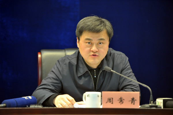 省商务厅副厅长 周常青