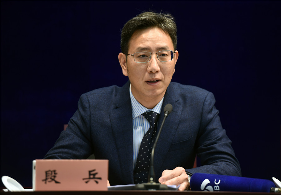 第30个税收宣传月暨便民办税春风行动新闻发布会