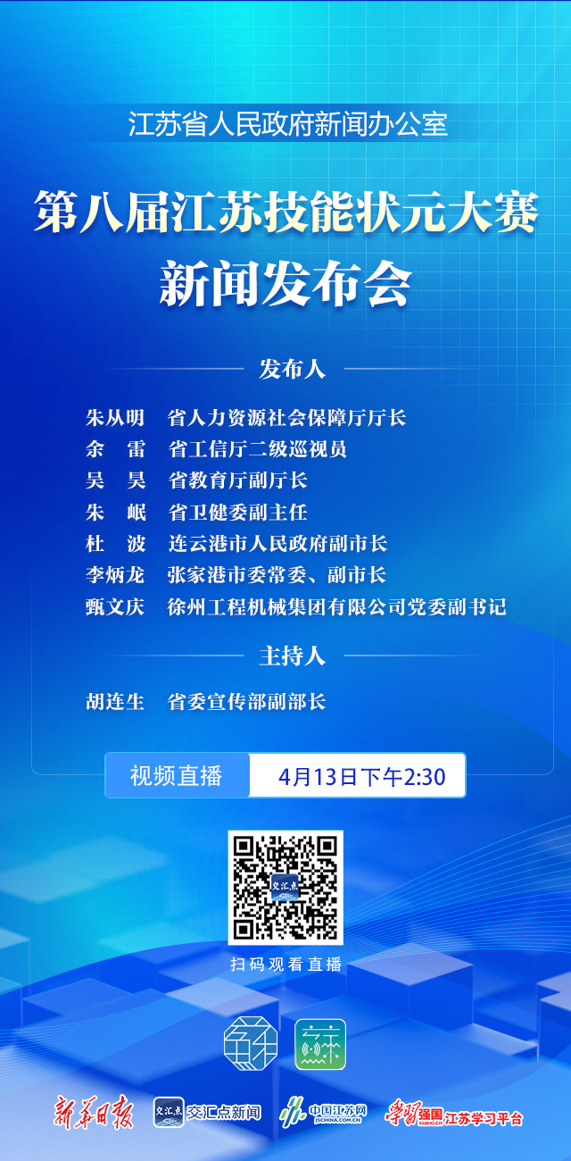 0413海报二维码.png