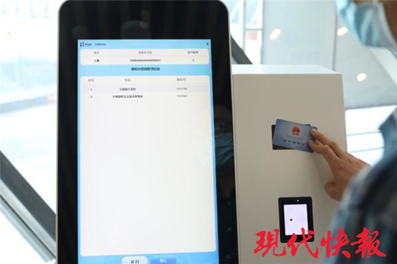 乘公交借圖書逛公園第三代社保卡功能超多江蘇已發行56483萬張
